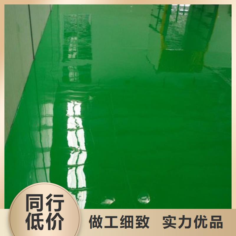 【环氧自流平复古地坪漆工厂认证】