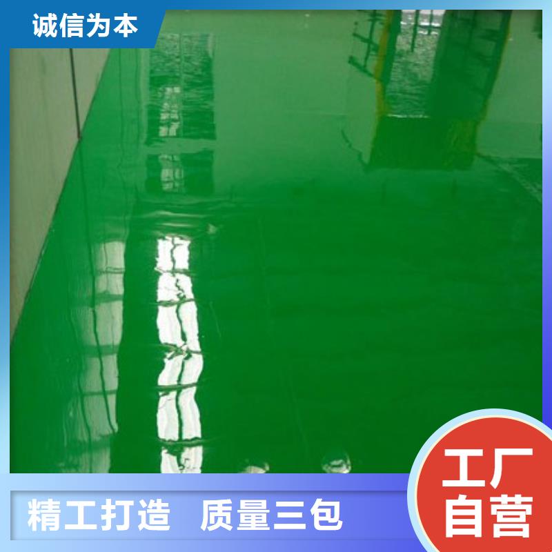 环氧自流平-【环氧砂浆地坪】供货及时