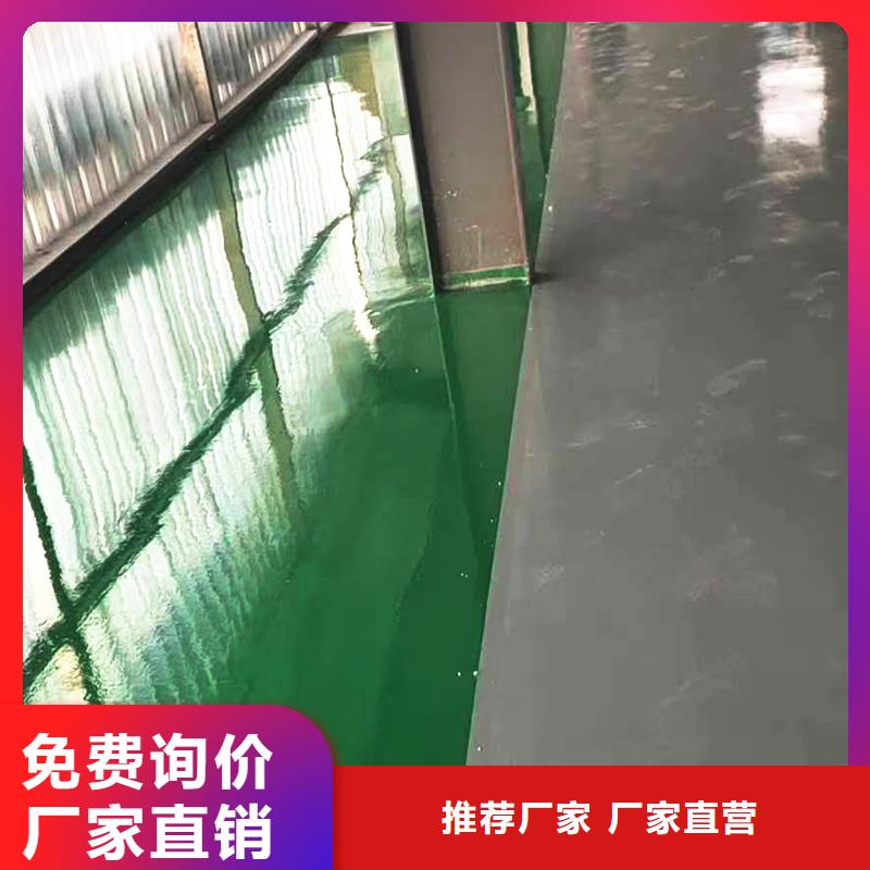 环氧自流平水泥地板漆厂家现货供应