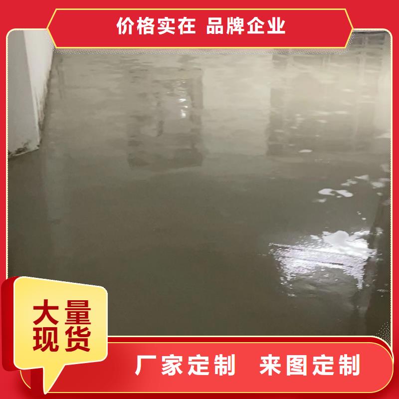 环氧自流平_水泥地面漆实力厂家直销