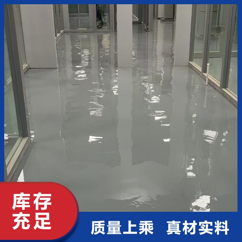 【环氧自流平防腐砂浆地坪全品类现货】