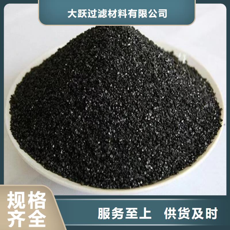 襄樊襄城区活性炭煤制椰壳活性炭厂家批发