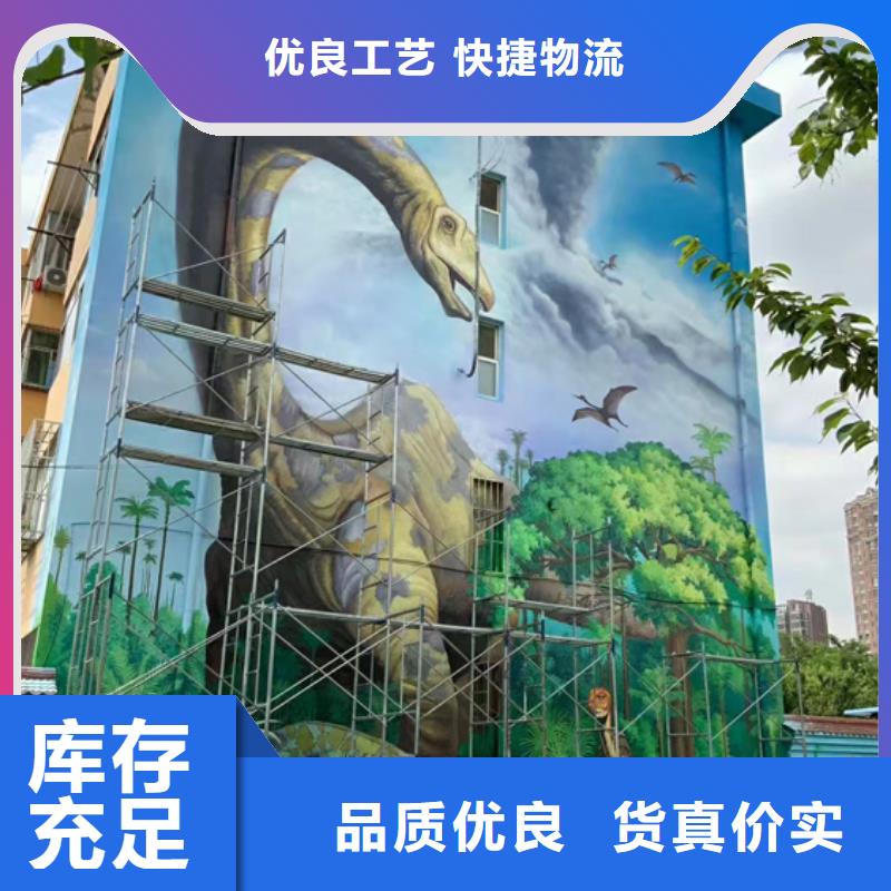 墙绘彩绘手绘墙画壁画墙体彩绘墙面字体打印品质商家