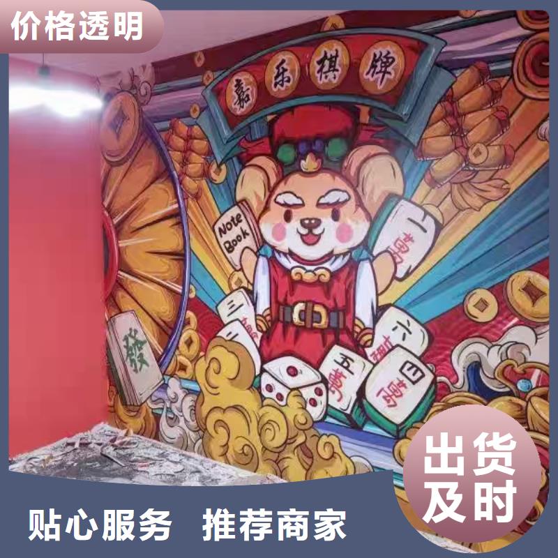 墙绘彩绘手绘墙画壁画墙体彩绘_手绘墙画真材实料诚信经营