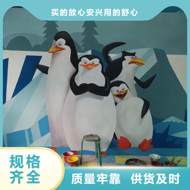 墙绘彩绘手绘墙画壁画墙体彩绘【海洋馆壁画】品质有保障