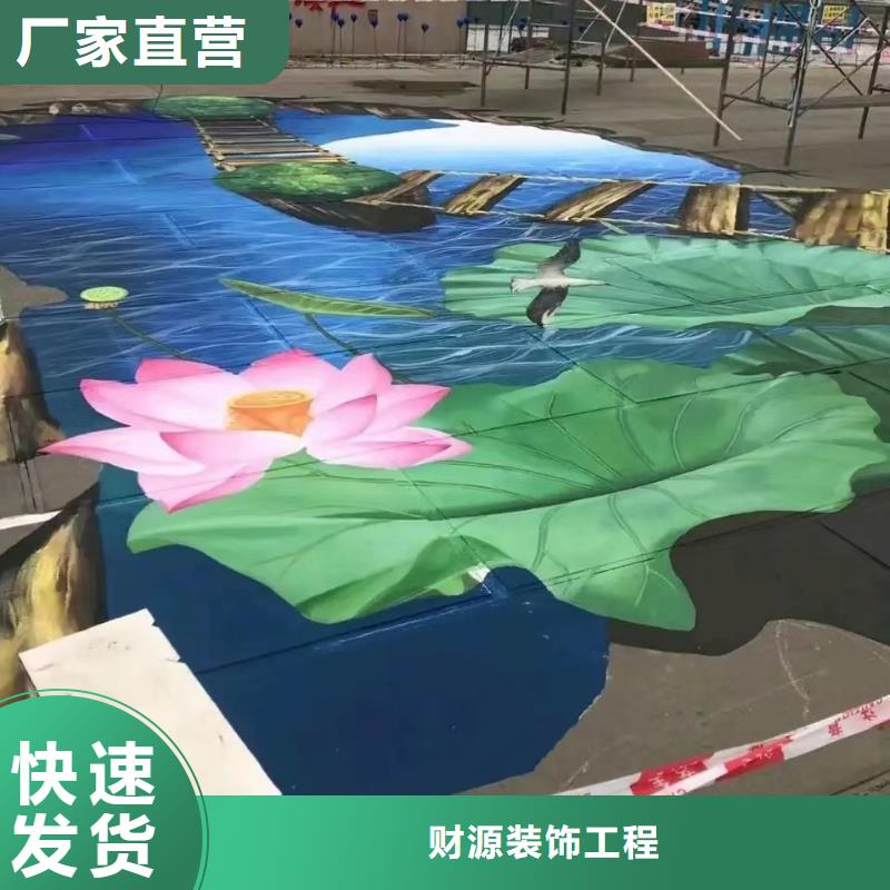 墙绘彩绘手绘墙画壁画墙体彩绘儿童游乐园喷画工厂直供