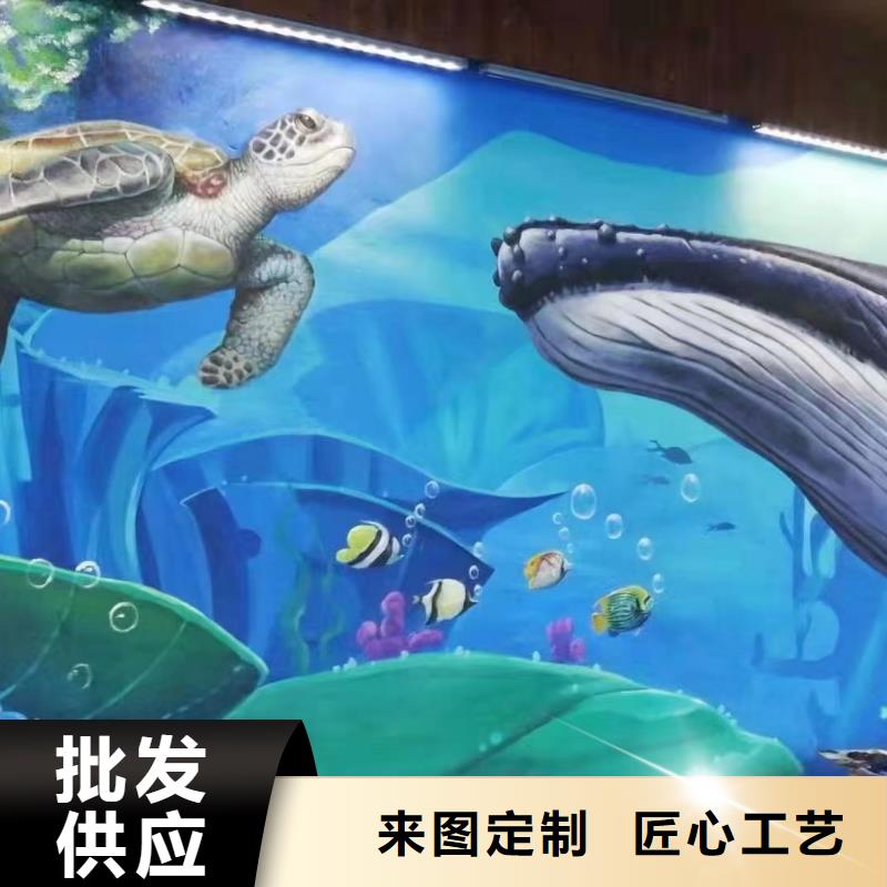 墙绘彩绘手绘墙画壁画墙体彩绘【海洋馆壁画】品质有保障