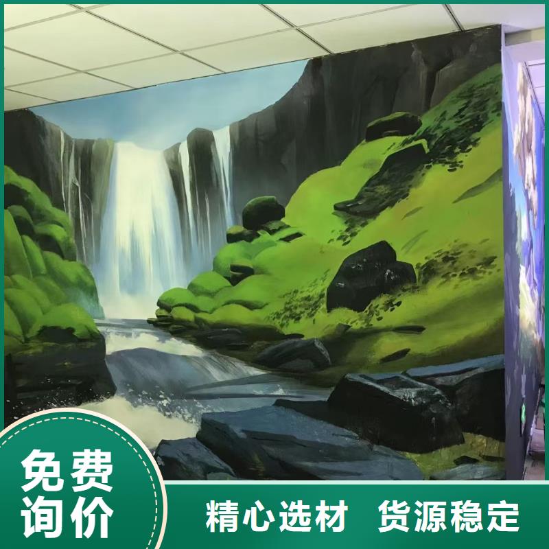 墙绘彩绘手绘墙画壁画墙体彩绘_【海洋馆壁画】定金锁价