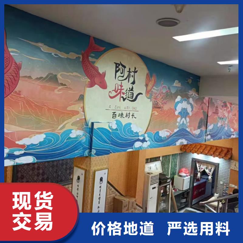 墙绘彩绘手绘墙画壁画墙体彩绘,墙绘彩绘本地配送