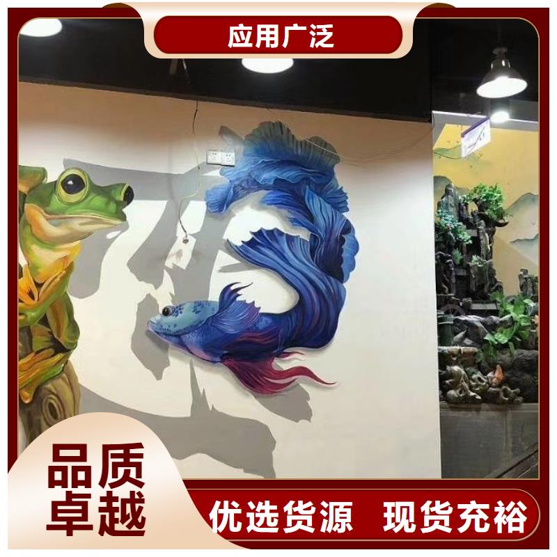 墙绘彩绘手绘墙画壁画墙体彩绘_【海洋馆壁画】定金锁价