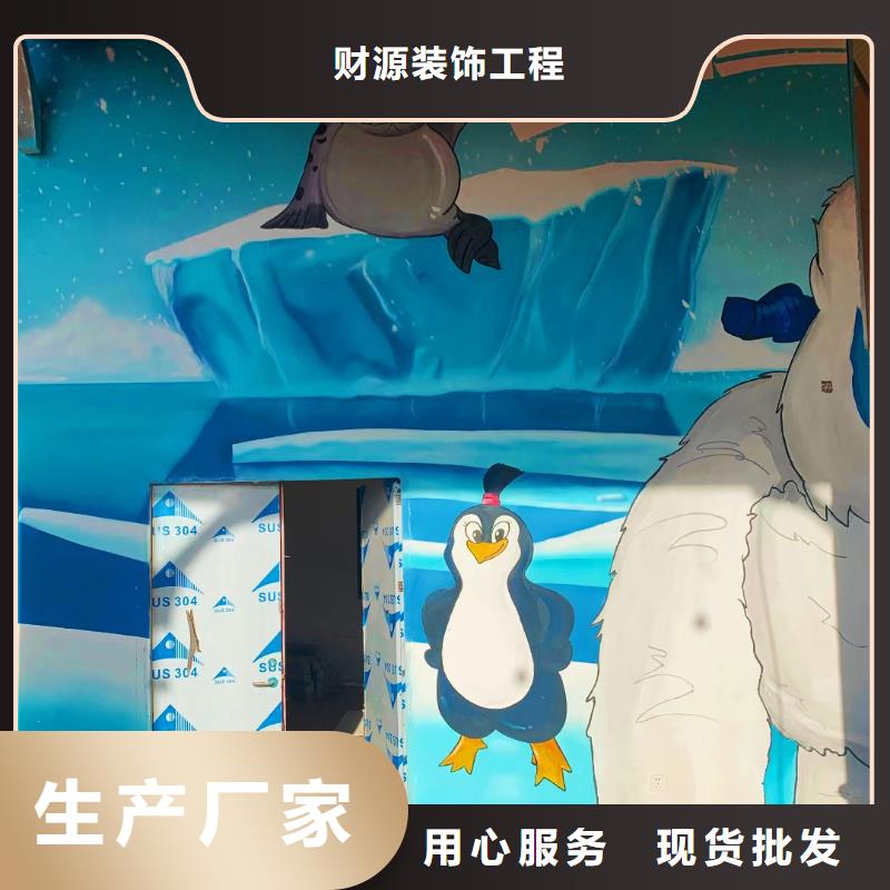 墙绘彩绘手绘墙画壁画墙体彩绘_手绘墙画真材实料诚信经营