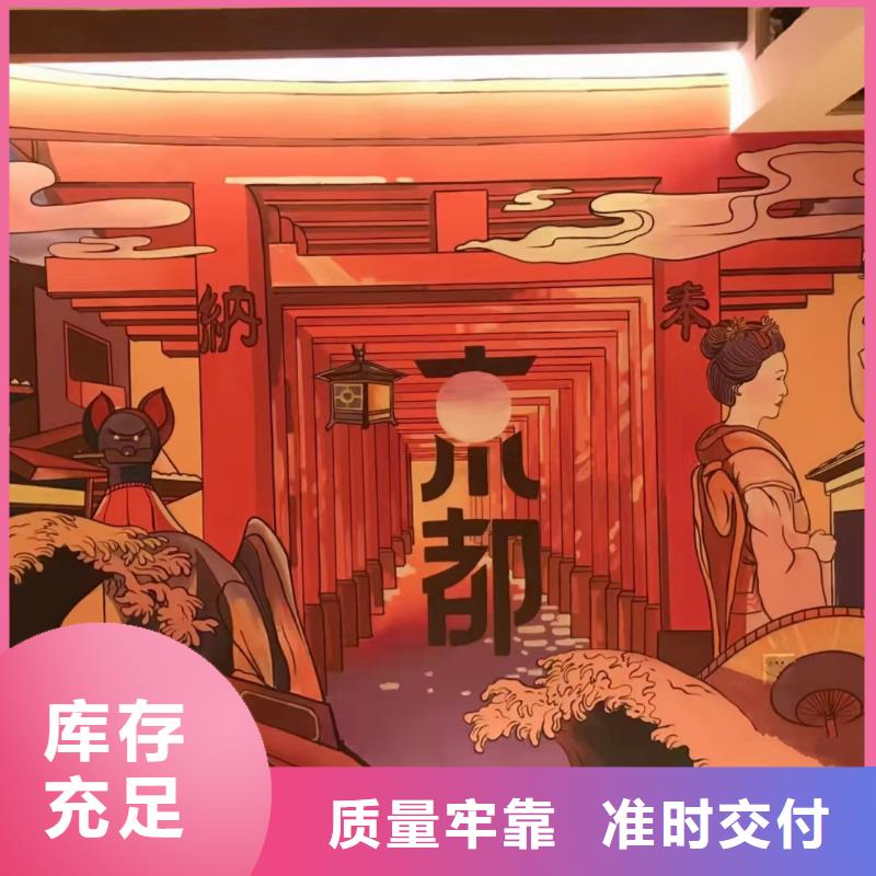 墙绘彩绘手绘墙画壁画墙体彩绘手绘墙绘壁画采购