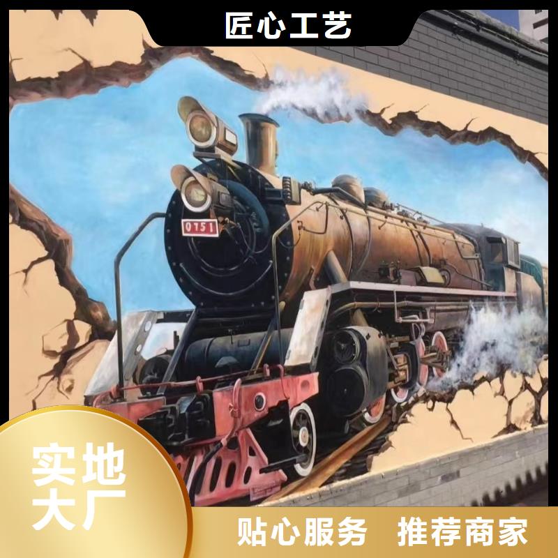 墙绘彩绘手绘墙画壁画墙体彩绘文化壁画好货采购