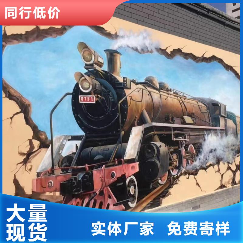 墙绘彩绘手绘墙画壁画墙体彩绘手绘墙画厂家销售