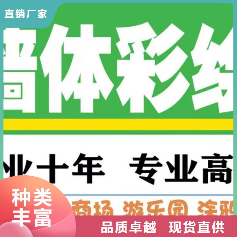 墙绘彩绘手绘墙画壁画墙体彩绘企业文化墙彩绘来电咨询