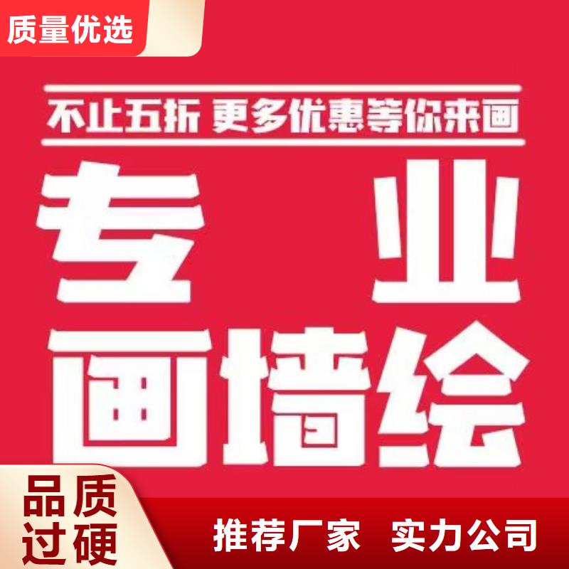 墙绘彩绘手绘墙画壁画墙体彩绘手绘墙画实时报价