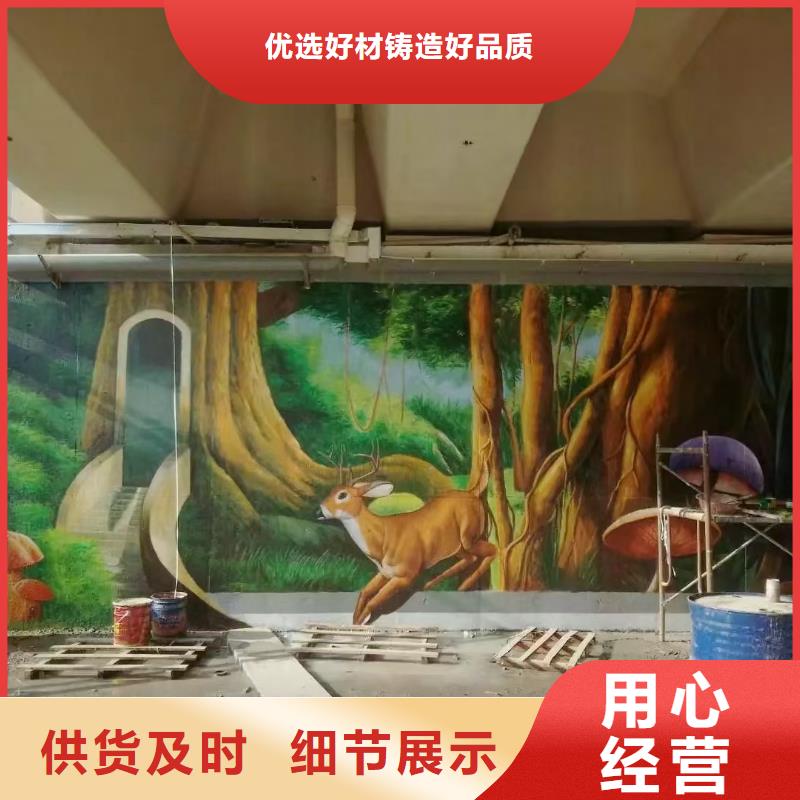 墙绘彩绘手绘墙画壁画墙体彩绘天文馆壁画用心做品质