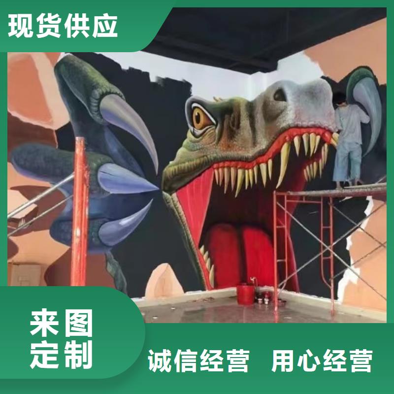 【墙绘彩绘手绘墙画壁画墙体彩绘墙绘彩绘质量层层把关】