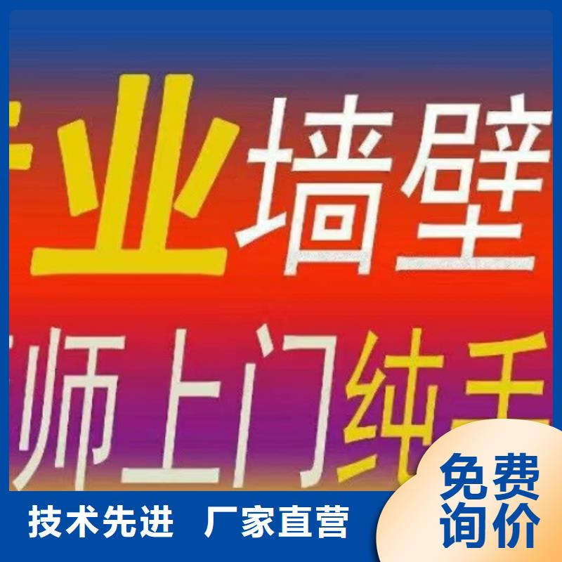 墙绘彩绘手绘墙画壁画墙体彩绘大型墙体画源头实体厂商