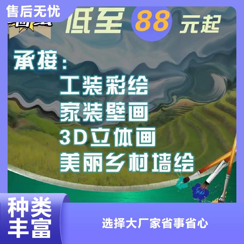 墙绘彩绘手绘墙画壁画墙体彩绘墙绘彩绘N年生产经验