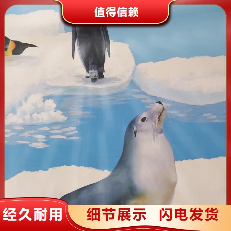 墙绘彩绘手绘墙画壁画墙体彩绘商业文化墙画现货满足大量采购