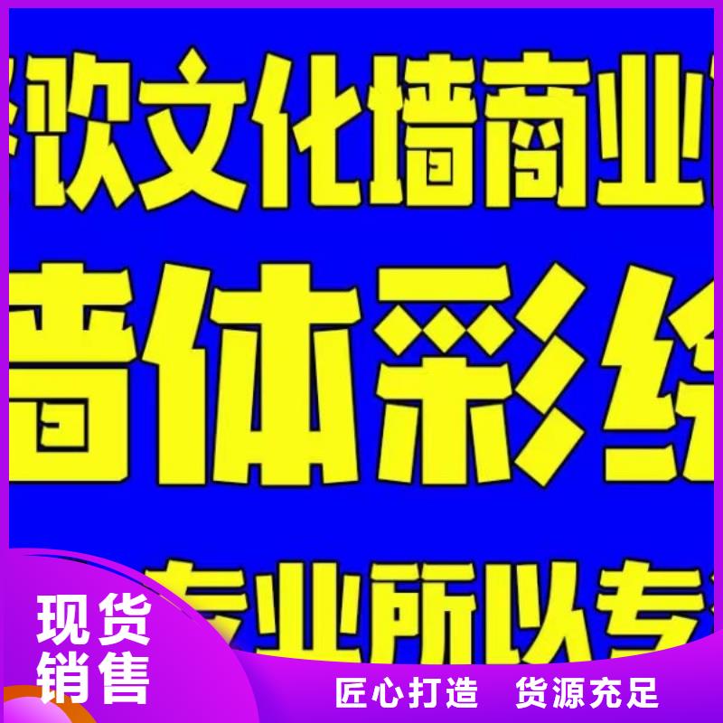 墙绘彩绘手绘墙画壁画墙体彩绘商业文化墙画现货满足大量采购