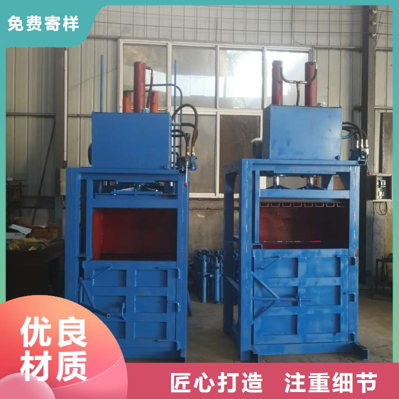 打包机废旧金属撕裂机大量现货供应
