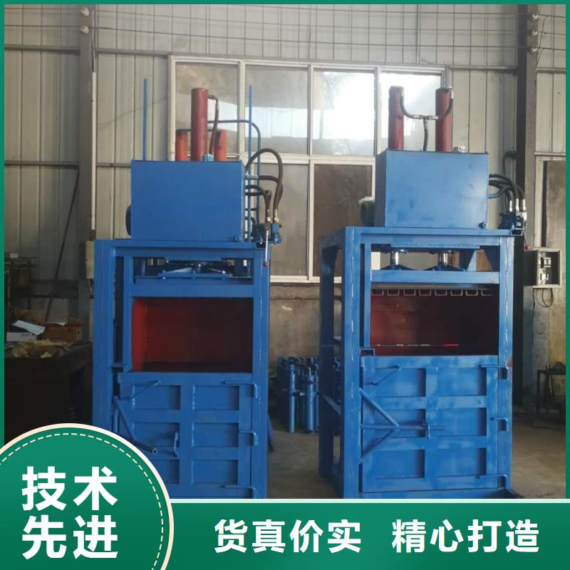 液压废钢龙门剪视频-液压废钢龙门剪-诚东机械设备(成都市分公司)服务区域温江|邛崃|资阳|内江|自贡|巴中|阿坝|遂宁