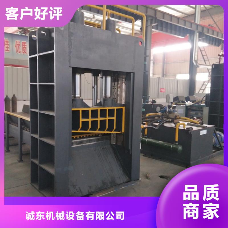 龙门剪液压打包机厂诚信经营
