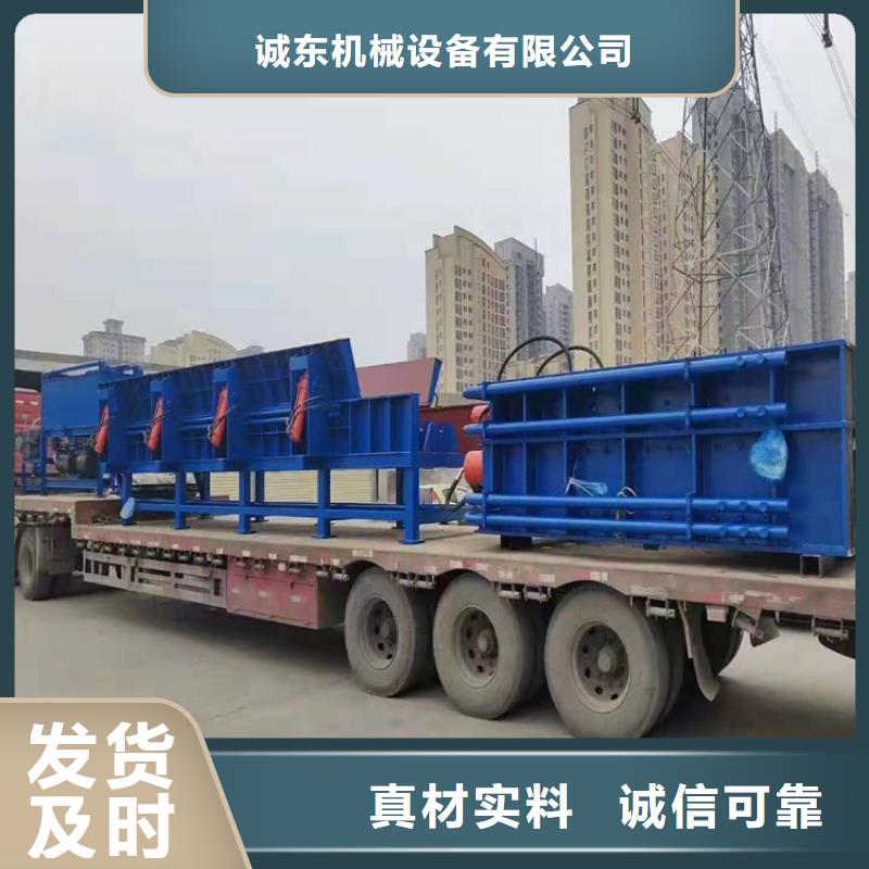 液压废钢龙门剪视频-锡林郭勒|乌兰察布|赤峰|鄂尔多斯|包头液压废钢龙门剪来图来样定制-诚东机械设备(呼和浩特市分公司)