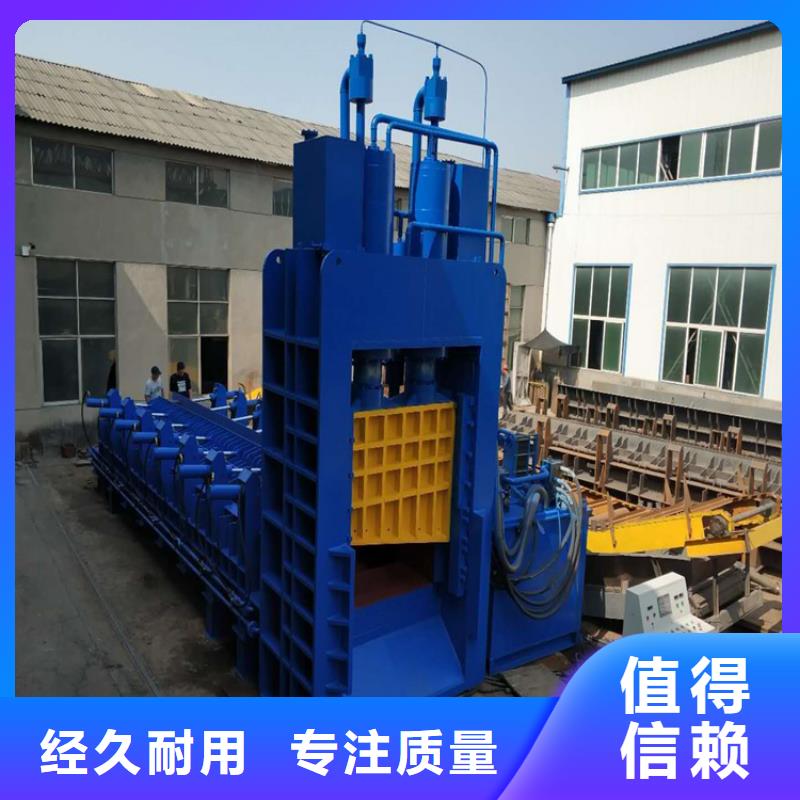 龙门剪液压打包机厂诚信经营