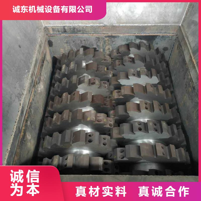 撕碎机,铁屑压饼机厂家规格全