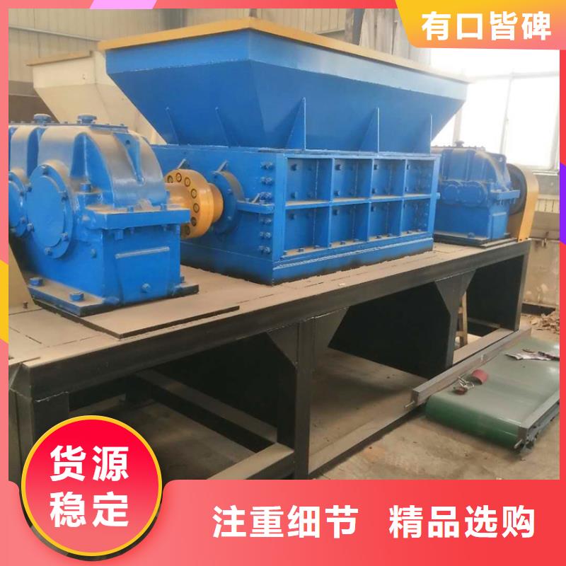 撕碎机废旧金属撕裂机自营品质有保障