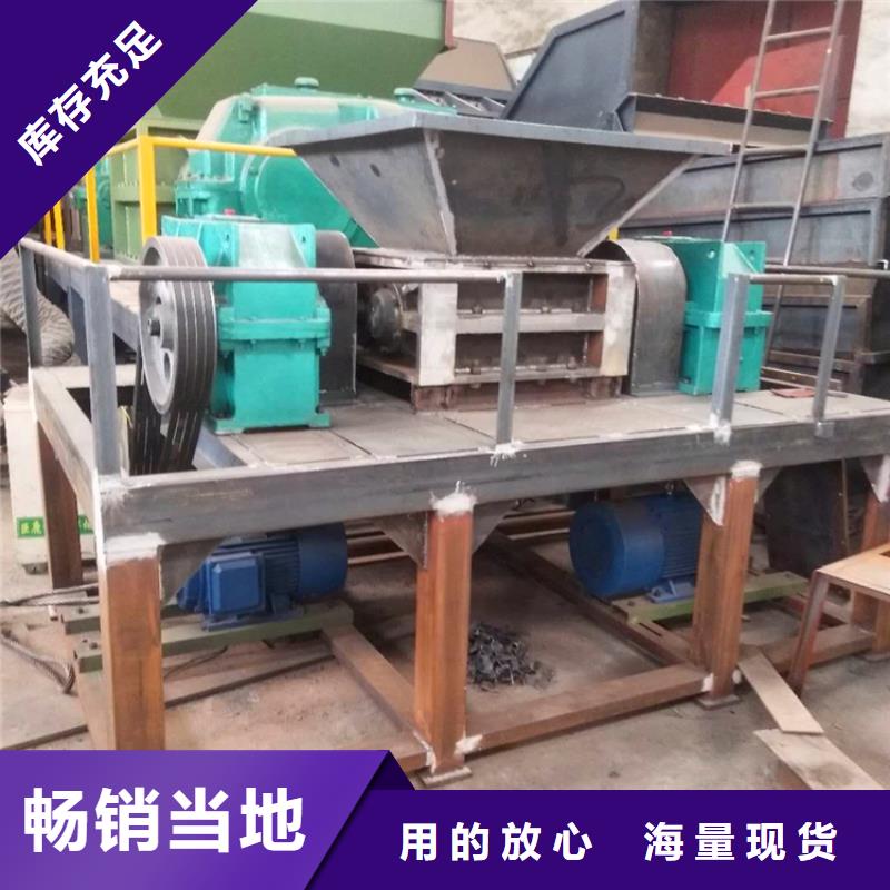 撕碎机废旧金属撕裂机客户信赖的厂家