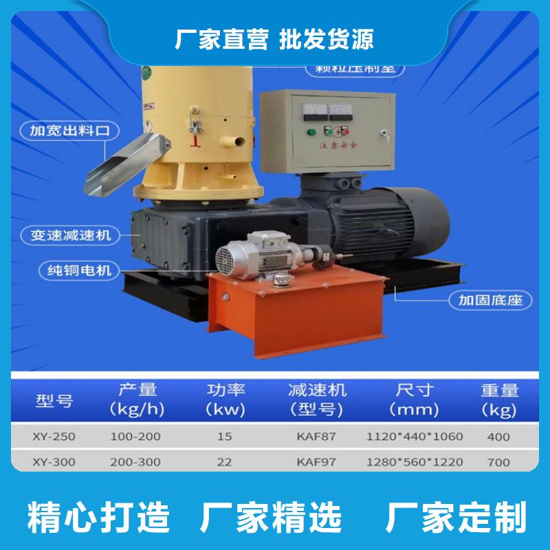 颗粒机卧式金属压块机产地直供