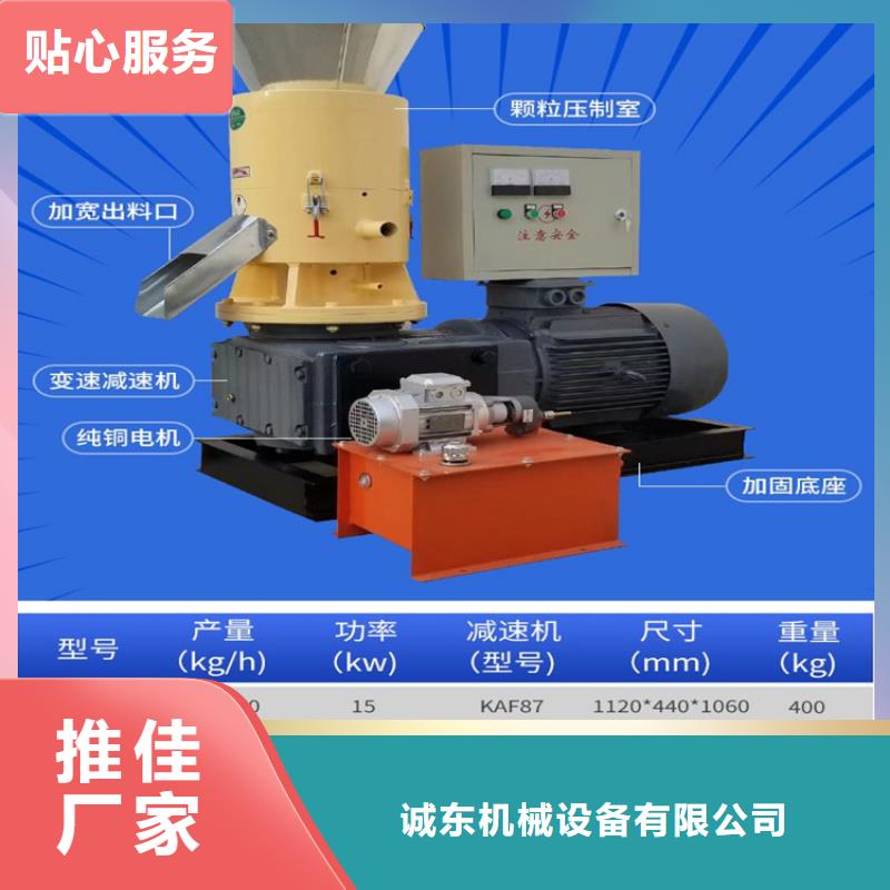 颗粒机【废旧金属撕裂机】现货批发