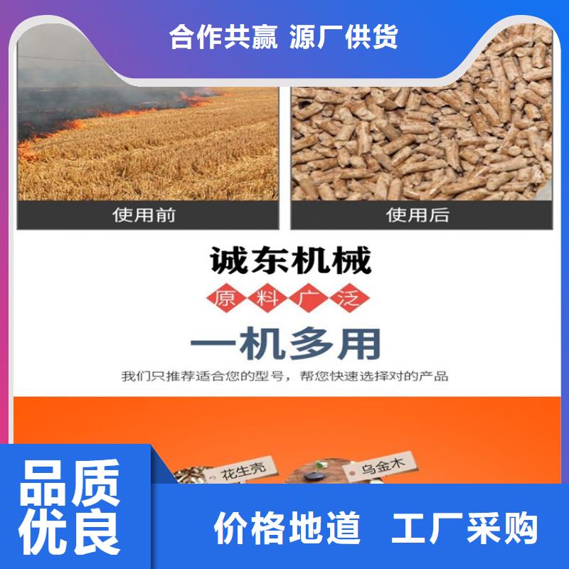 颗粒机废铁金属压块机品类齐全