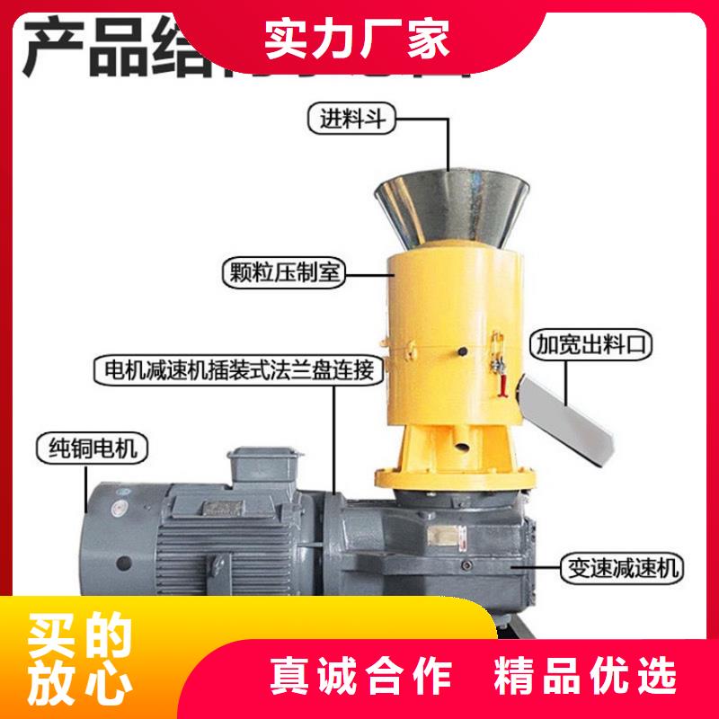 【颗粒机】金属破碎机安心购