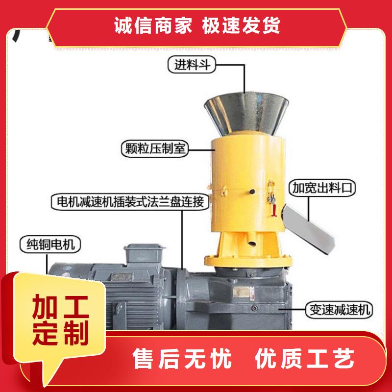 颗粒机_金属压饼机厂家好产品有口碑