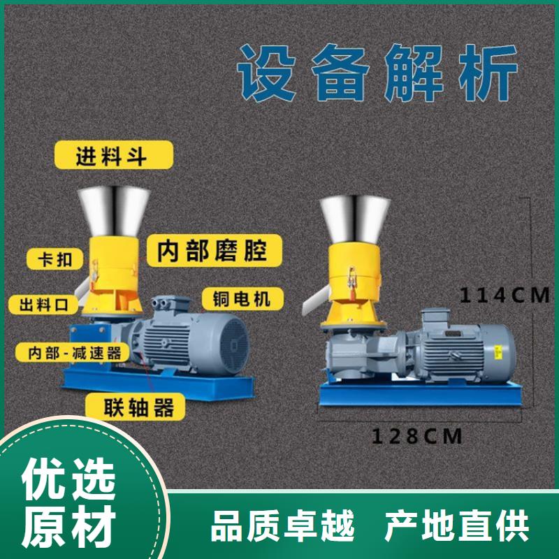 颗粒机【撕碎机】为您提供一站式采购服务