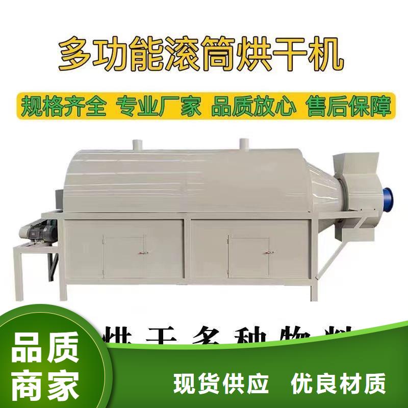 烘干机塑料烘干机大品牌值得信赖