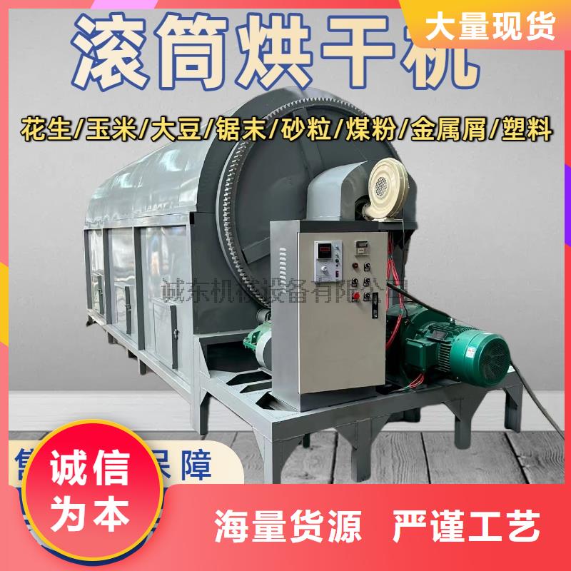 烘干机塑料烘干机专业完善售后