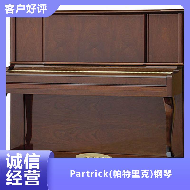 钢琴,帕特里克钢琴销售满足多种行业需求