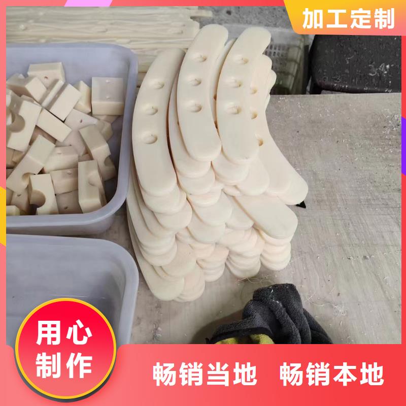 耐高温尼龙板-看百家不如一问