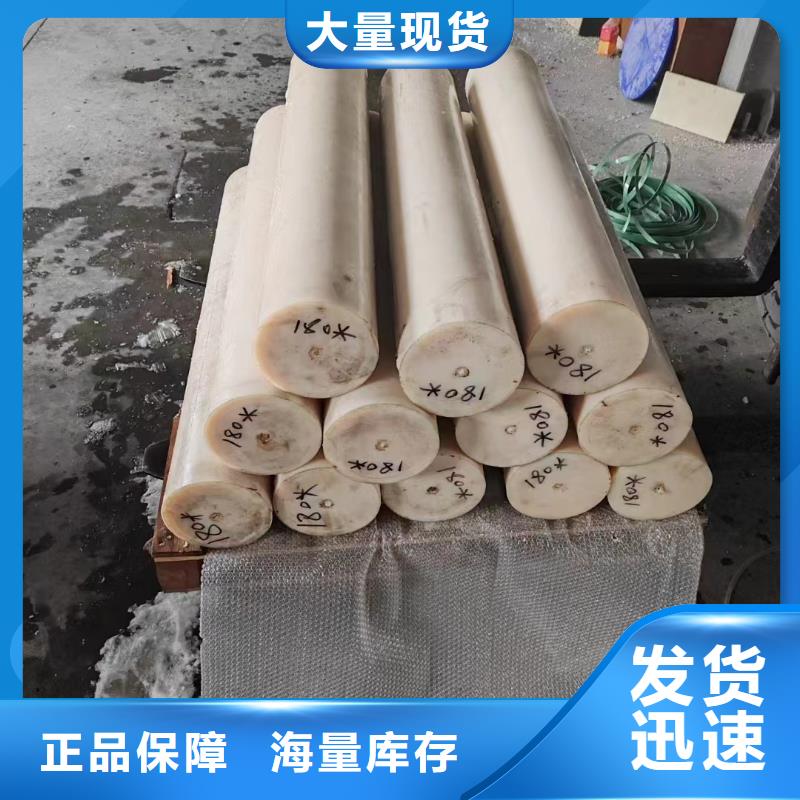 耐磨损尼龙棒购买
