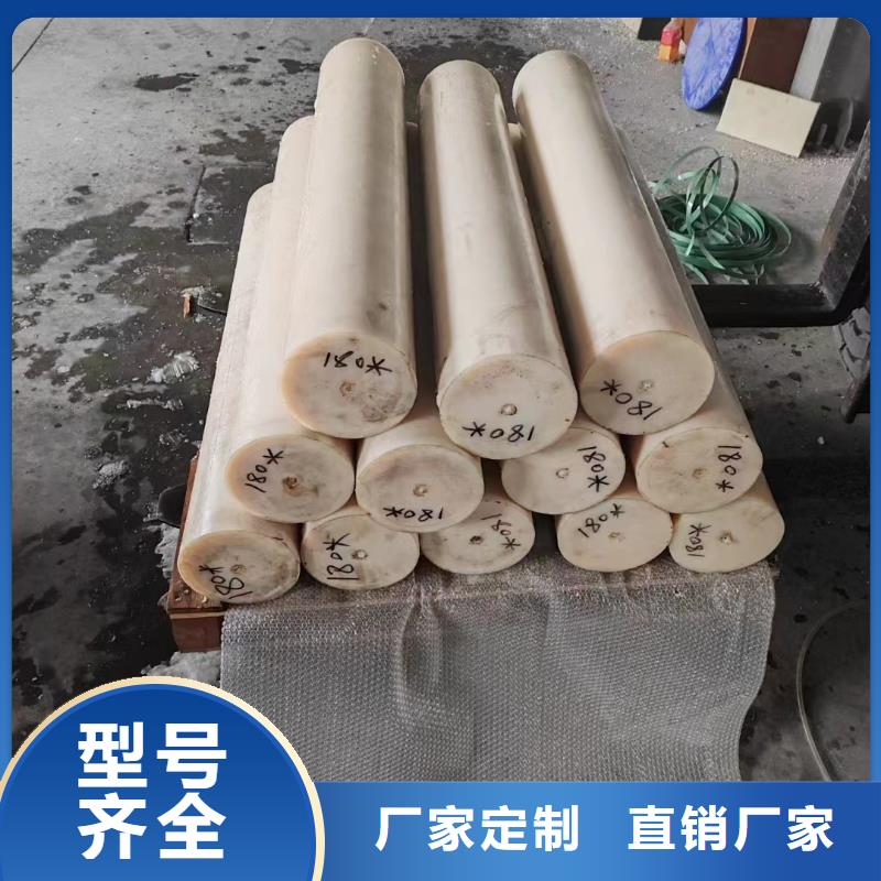 红色尼龙棒信誉好厂家