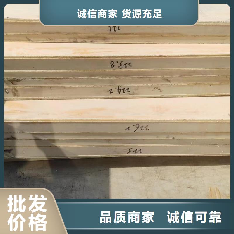 蓝色尼龙板厂家批发供应