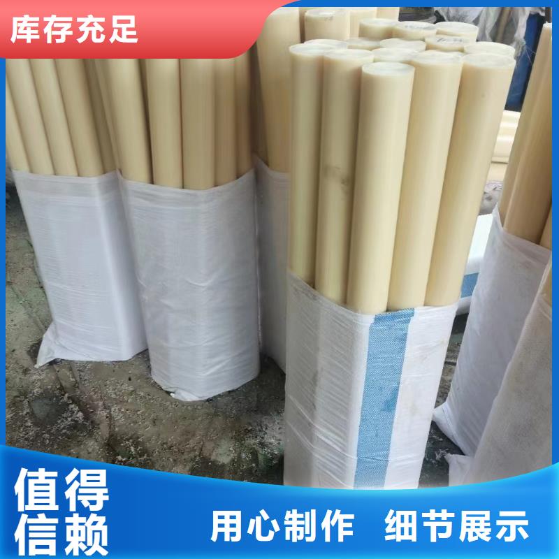 尼龙块厂家