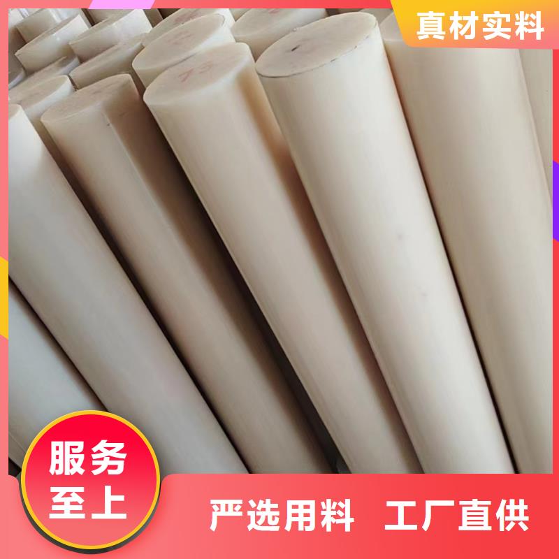 耐高温尼龙板价格含运费