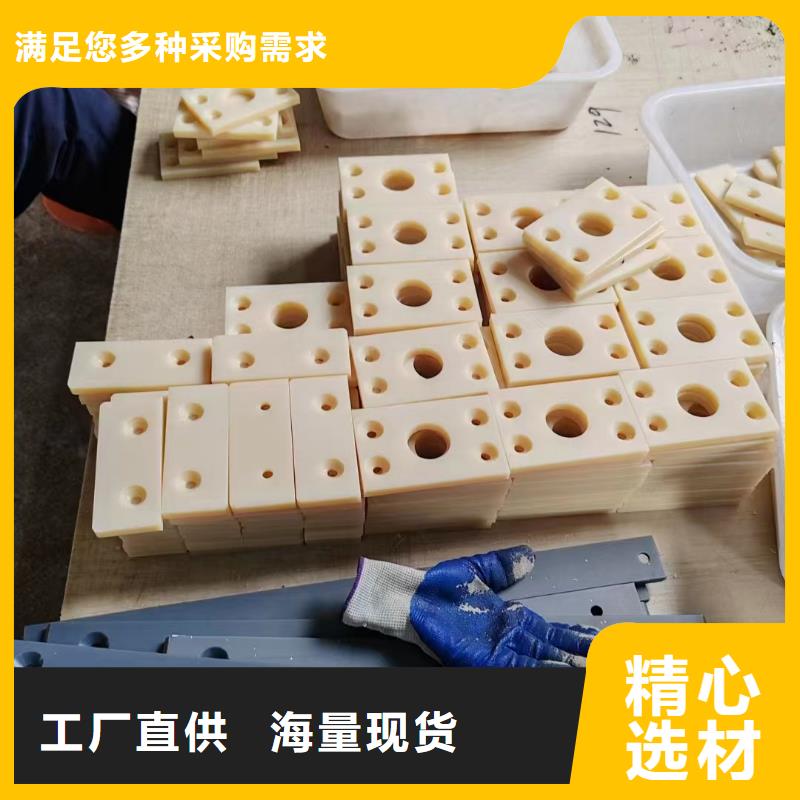 尼龙尼龙件加工老品牌厂家